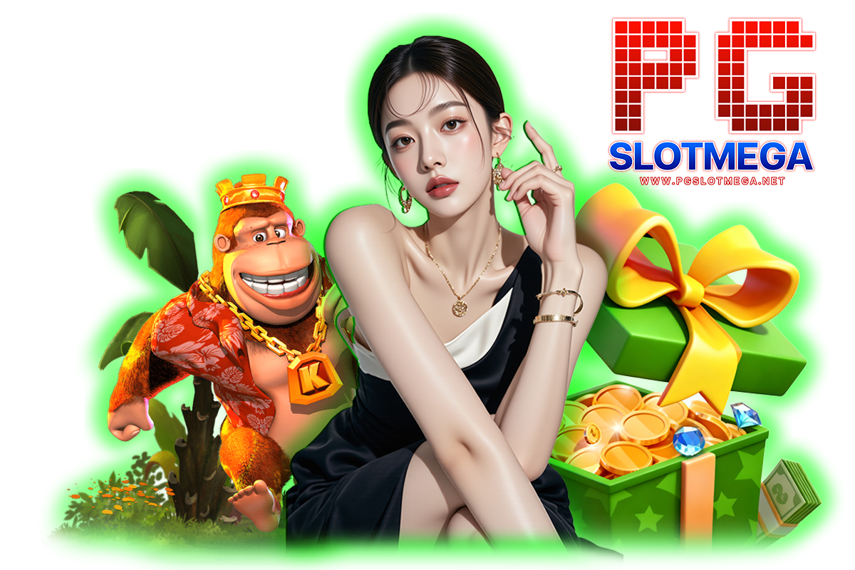 pgslotmega ทางเข้า